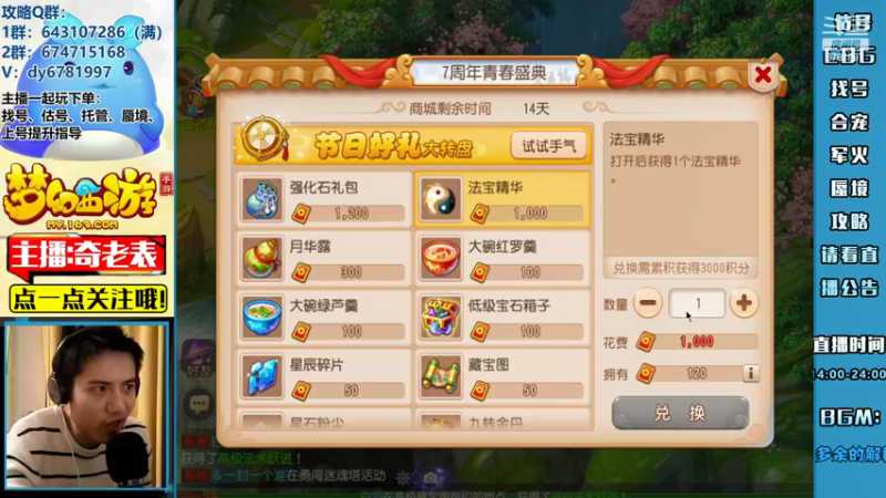 【2022-03-18 21点场】烟鬼奇老表：红玫瑰，今天做饭迟到啦！