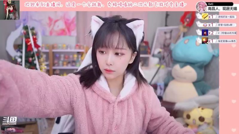 【2022-03-19 19点场】六喵喵喵丶：【二次元2.0】喵的下饭日常~