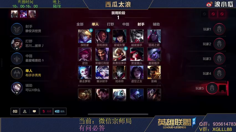 【2022-03-19 08点场】西瓜太浪xx：前手游LPL上单怡宝