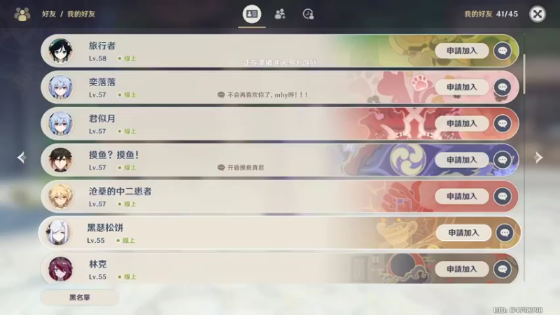 【2022-03-18 23点场】H兔朝越：黑涩兔超越の酱油6命咯~