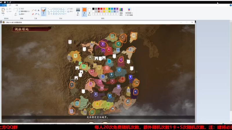 【2022-03-18 18点场】李在赣设魔：三国志14水友赛 10423188