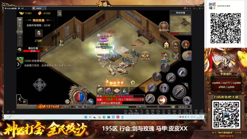 【2022-03-19 18点场】皮皮拉3004O1：皮皮拉:排位上分冲冲冲！
