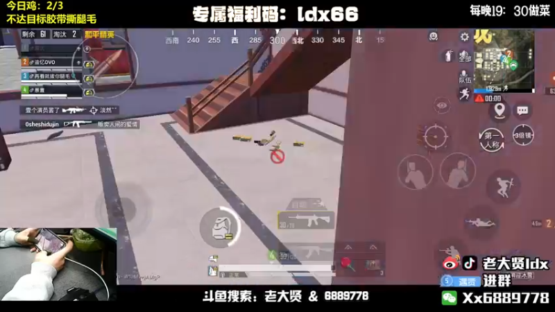 【2022-03-18 23点场】老大贤：猛男1v4：欢乐一拖三
