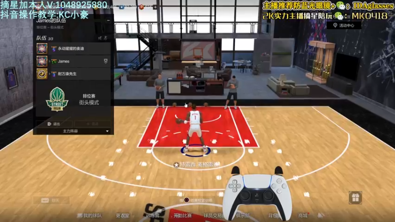 【2022-03-18 14点场】KC丶小豪：小豪：名人堂教学局