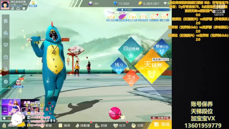 皇冠杯比赛