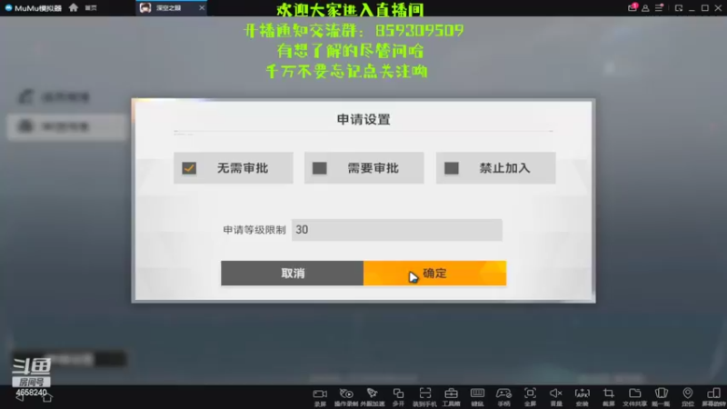 【2022-03-19 00点场】我就是青衣君吖：深空之眼第二日，专业就是我