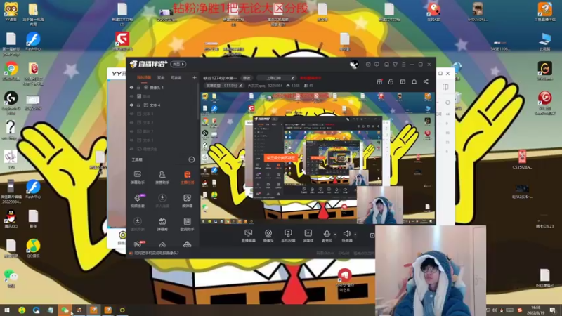 【2022-03-19 16点场】天灰灰qaq：斗鱼最高分上峡谷1339分冲第一