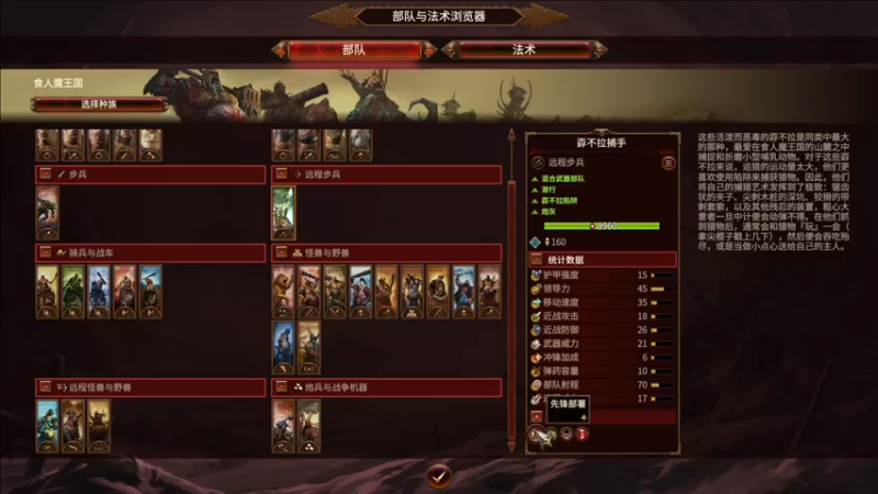 【2022-03-19 01点场】寅子：3月18日19点直播