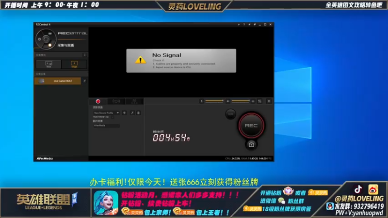 【2022-03-19 12点场】灵药LoveLing：【一元粉丝牌】今天一个666可卡牌子