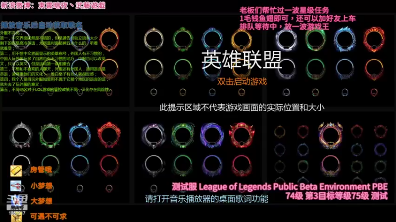 【2022-03-18 22点场】東雲暗夜Ay武藤遊戯Yugi：克隆大作战测试中  デュエル