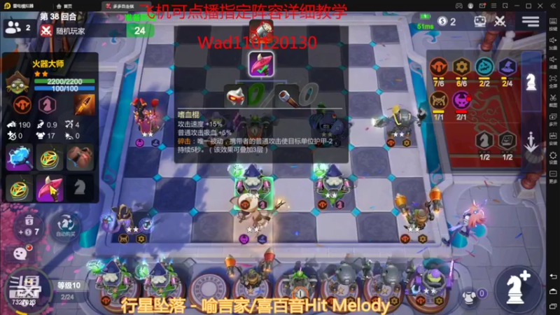 【2022-03-19 01点场】黄东东0923：新版本新赛季！