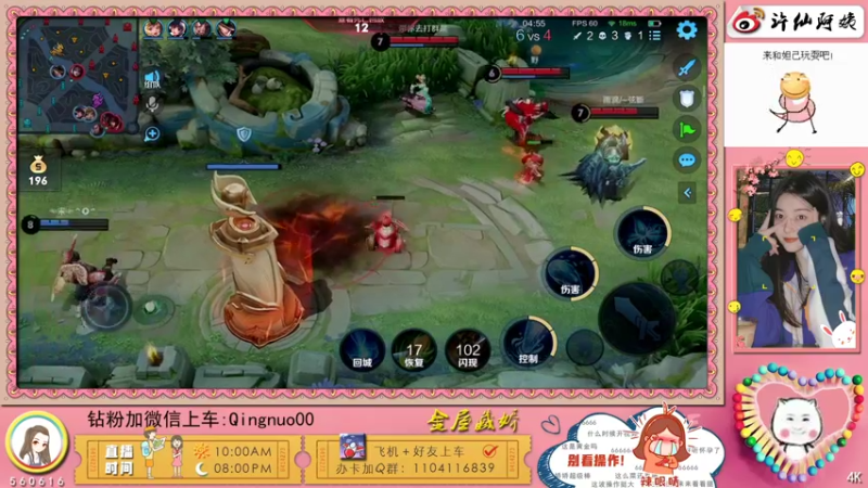 【2022-03-19 22点场】许多晴：重庆：世界第一好心情❤️