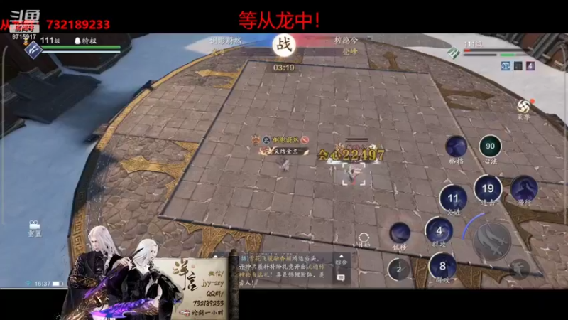 【2022-03-19 16点场】洋言呀呀呀：来从龙上求败！
