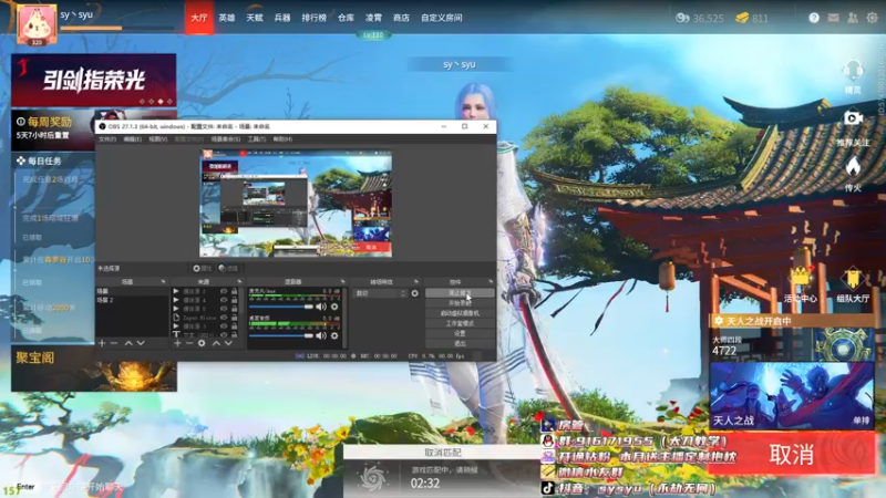 【2022-03-15 20点场】sysyu：sy：单排偶尔的神！