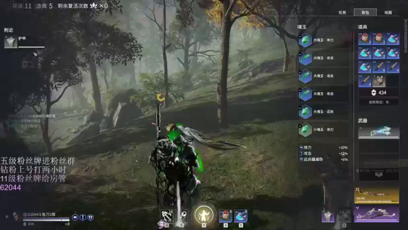 【2022-03-19 01点场】刀一挥趴一堆：【刀一挥】双倍亲密度