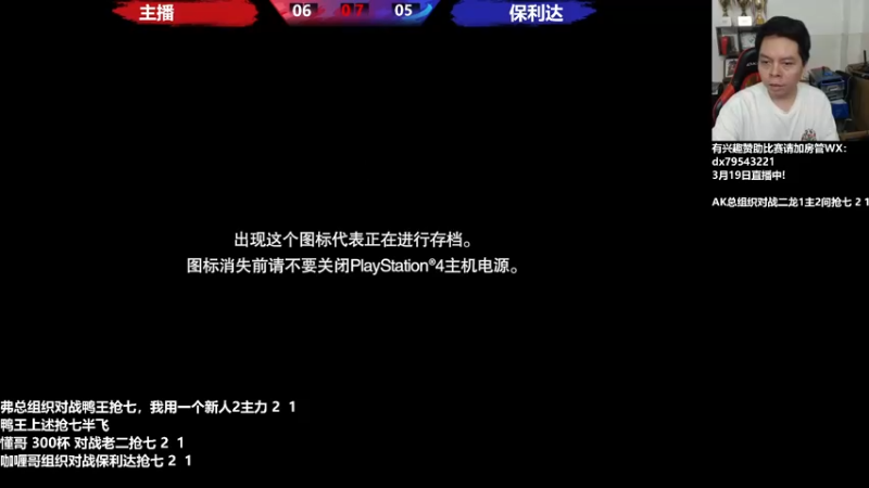 【2022-03-19 04点场】格鬦家大口：晚上好，中国内地VS日韩组队赛！