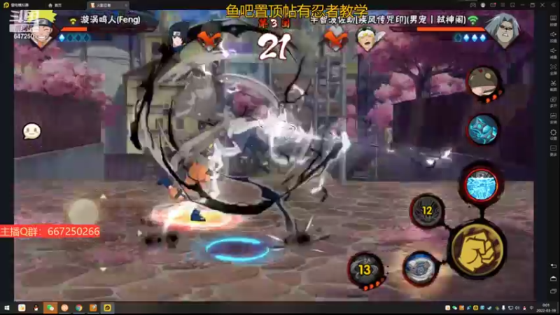 【2022-03-19 00点场】小马锅马杰：马锅：rap少年的蜕变！