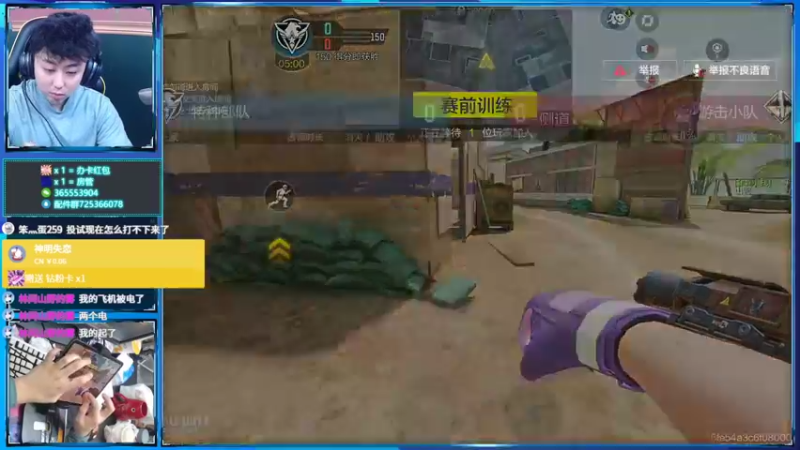 【2022-03-17 21点场】山山鸭：上分干货讲解，有问必答！