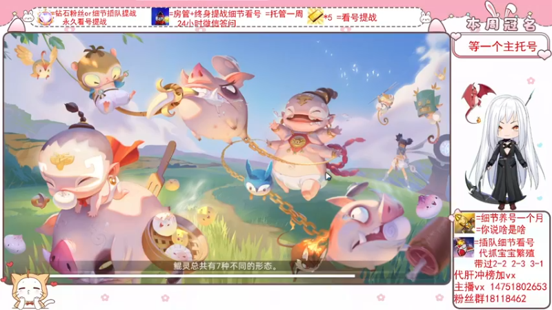 【2022-03-17 23点场】刘涛er：细节看号帮肝