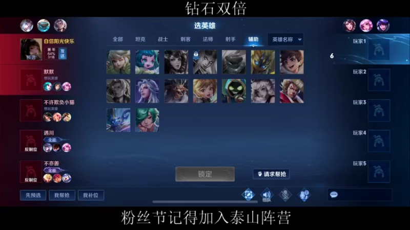 【2022-03-18 22点场】BLUE呀丶：BLUE呀丶的直播间