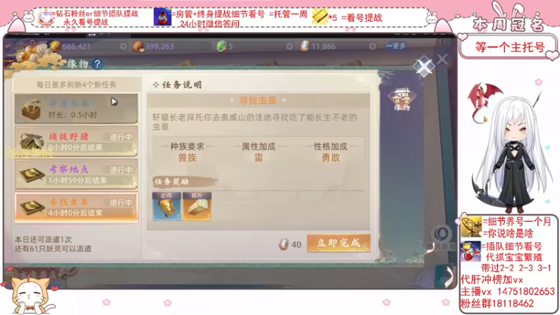 【2022-03-16 22点场】刘涛er：细节看号帮肝