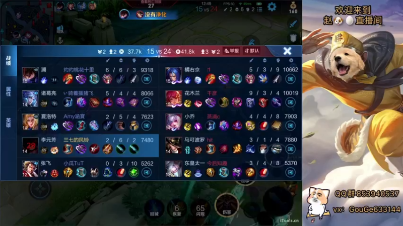 【2022-03-18 22点场】荣耀英雄宋人头：春天到了不坑几把难受