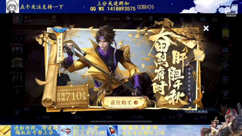 【2022-03-18 12点场】剑心小哥：电脑有点大病 晚上正常开