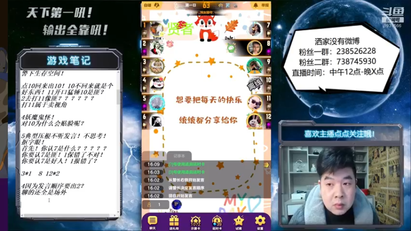 【2022-03-19 16点场】天下第一吼：外瑞古德~好好好！！！