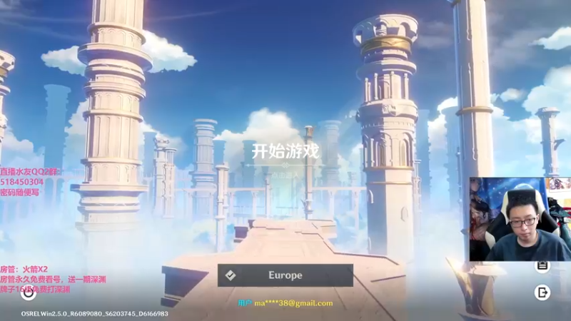 【2022-03-18 14点场】原神龙四爷：晚上8点，和老四一起看前瞻！