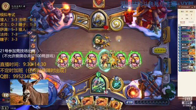 【2022-03-19 12点场】驴鸽LvGe：享受游戏最简单的快乐