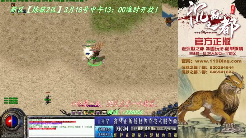 【2022-03-18 23点场】沉默的牧神：沉默之都，小怪爆一切！