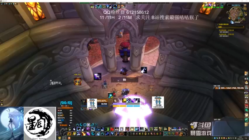 【2022-03-18 13点场】最强咕咕猴子：星辰猴子 M圣物匠开荒 4件套鸟德咕