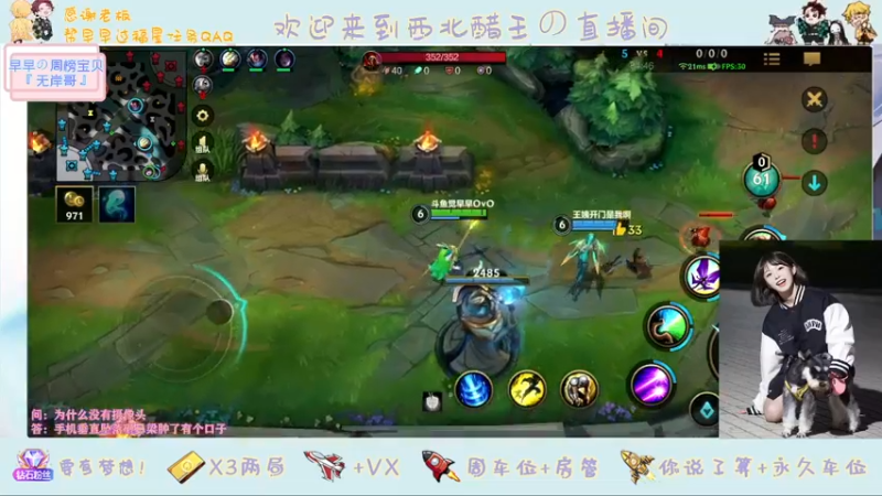 【2022-03-19 21点场】觉早早OvO：【早早】比封面还可爱一点点