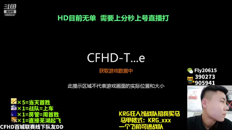 【2022-03-19 01点场】化羽后海Fly：廊坊市AUG天花板！！！