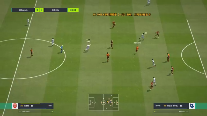 【2022-03-19 16点场】A胖瘦了：A胖聊球~FSL S11副舞台