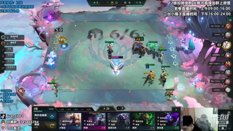 【2022-03-19 11点场】卷子丶：准时不早退的老卷必上大分！！！