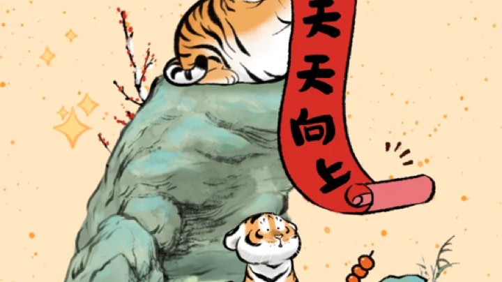 我用双手成就你的梦想