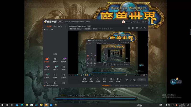 【2022-03-19 19点场】魔兽世界小小火：阿拉希战场坚守魔兽怀旧60
