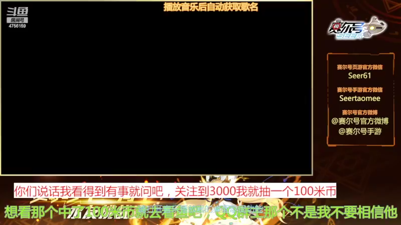 【2022-03-14 13点场】赛尔王007：赛尔号PVE和PVP