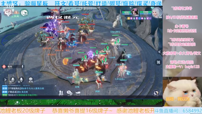 【2022-03-19 15点场】长岛冰茶n：我回来了呢~ 6584992