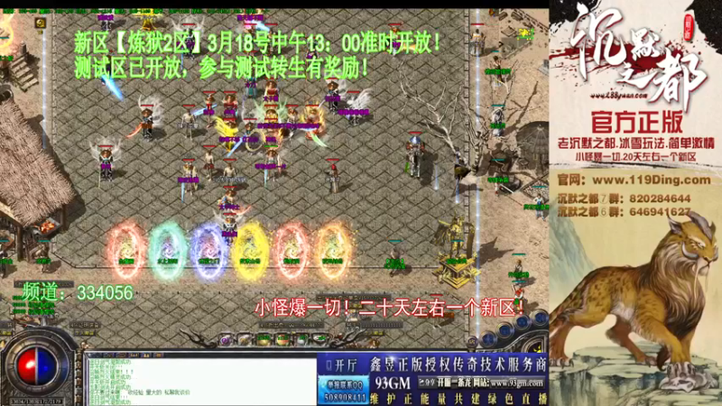 【2022-03-18 09点场】沉默的牧神：沉默之都，小怪爆一切！