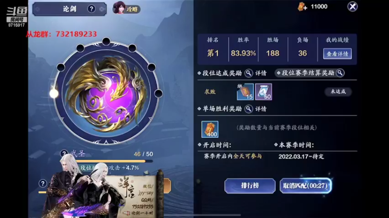 【2022-03-19 14点场】洋言呀呀呀：来从龙上求败！