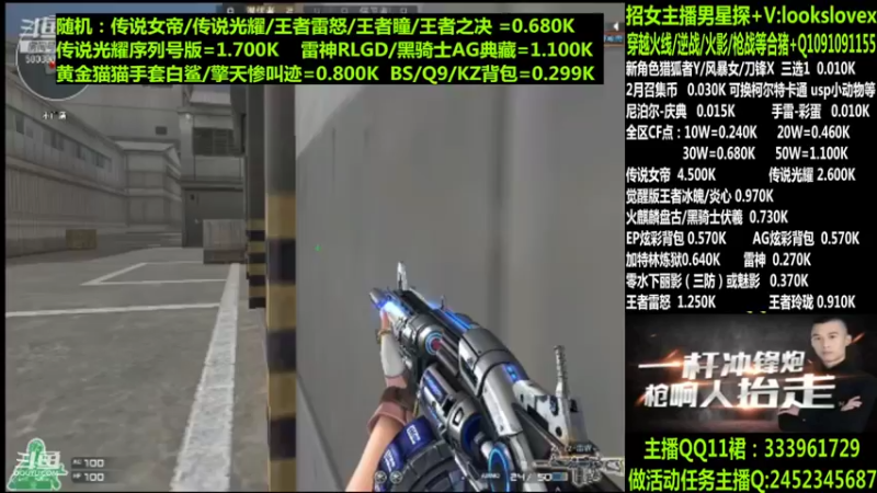 【2022-03-19 12点场】太原庞臭臭：点券秒到/炫彩背包/柯尔特