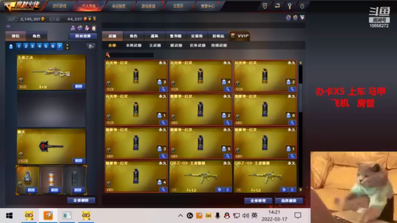 【2022-03-17 14点场】CFsense：慢慢成长努力变强~