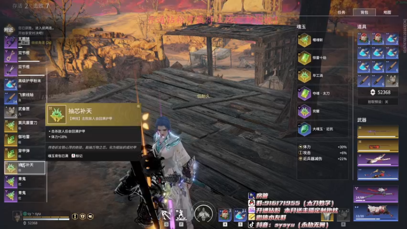 【2022-03-17 15点场】sysyu：sy：单排偶尔的神