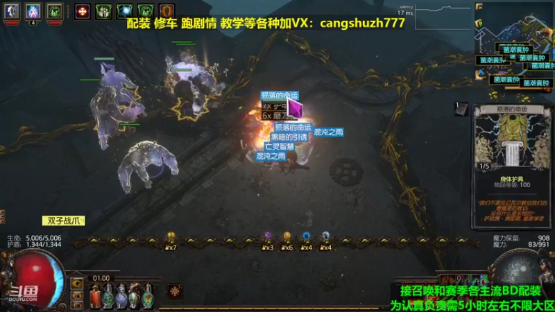 【2022-03-18 01点场】仓鼠召唤：主攻召唤 赛季最强BD专业配装