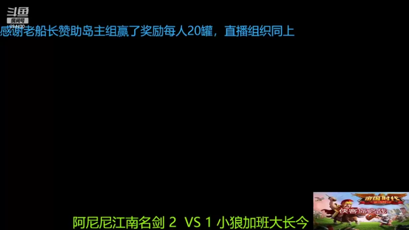 【2022-03-18 19点场】西毒的直播间：毒哥教你打罗马555