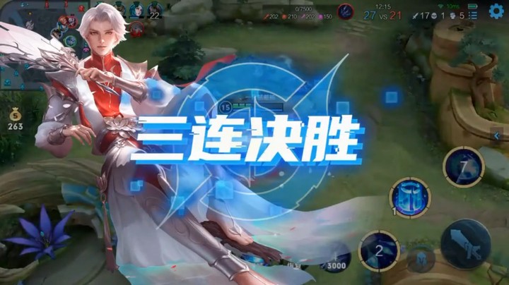 诸葛亮4