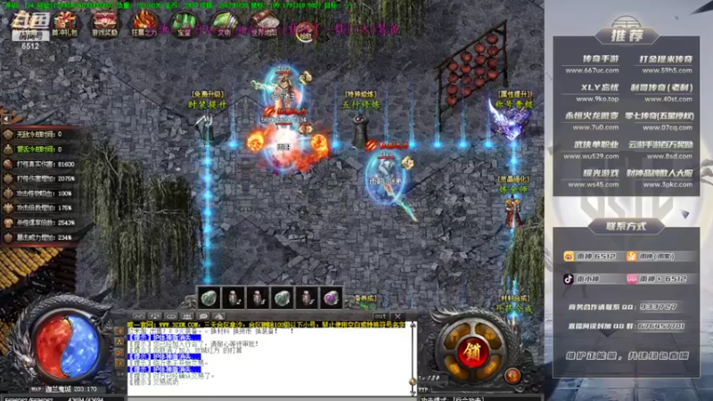 【2022-03-19 19点场】雨神丶：玩传奇还是选择6512！！