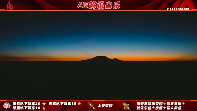 【2022-03-18 18点场】解说白乐：双区带粉上荣耀